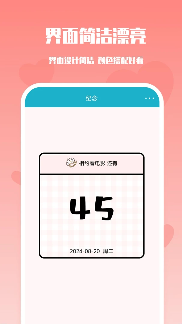 ���ѵ���-��Чʱ���������v1.6.6 �ȶ������