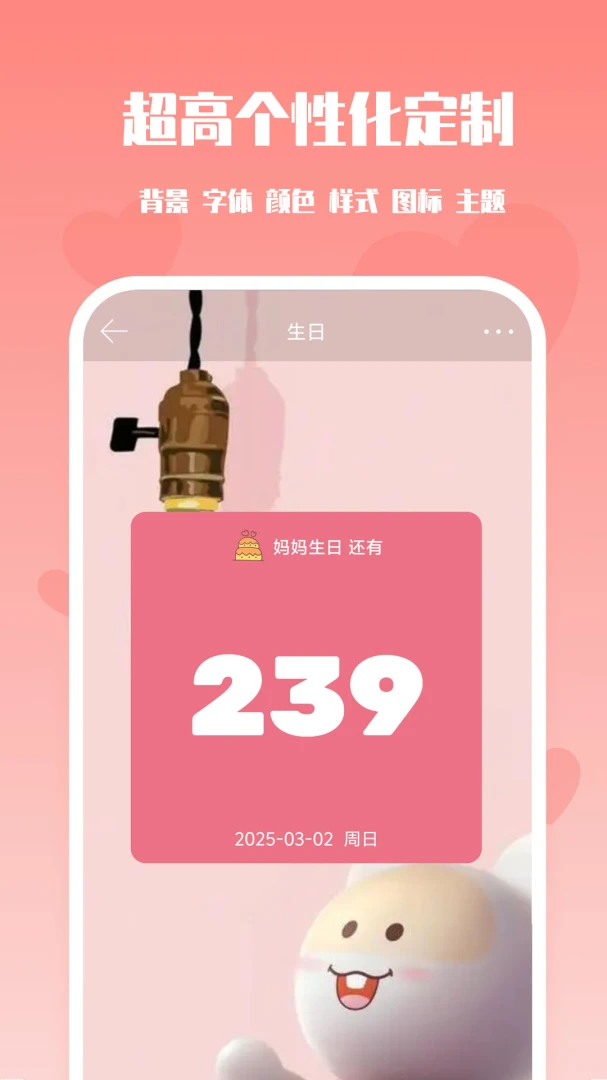 ���ѵ���-��Чʱ���������v1.6.6 �ȶ������