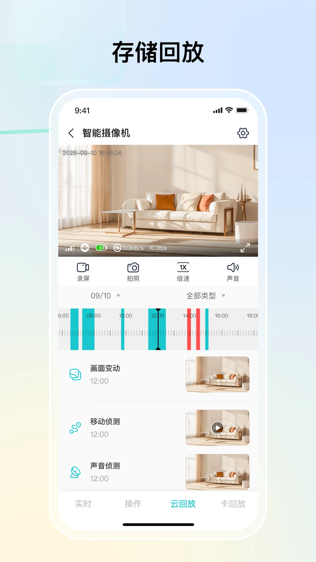思特云联-网络连接工具v1.7.0 稳定版