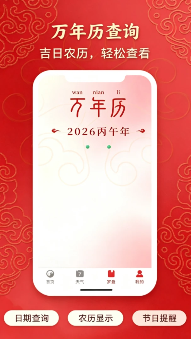 �����������ջ���-����������ѯ����v1.0.1 ��ʽ��