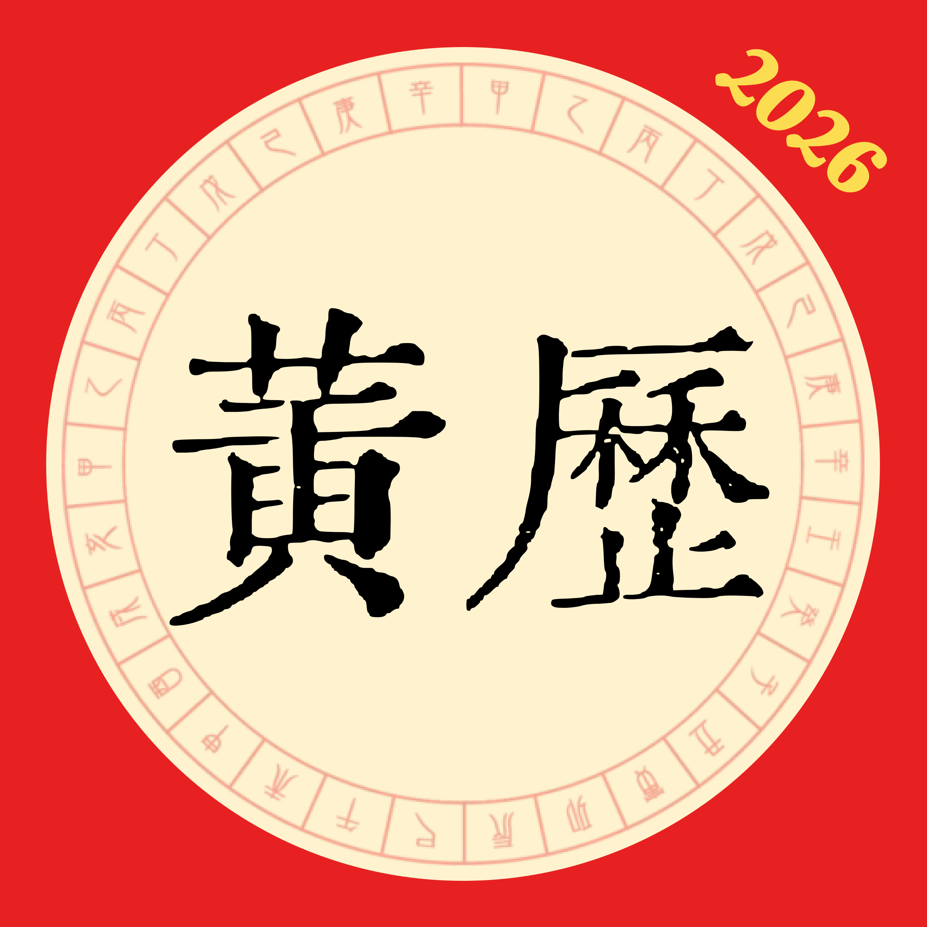 �����������ջ���-����������ѯ����v1.0.1 ��ʽ��