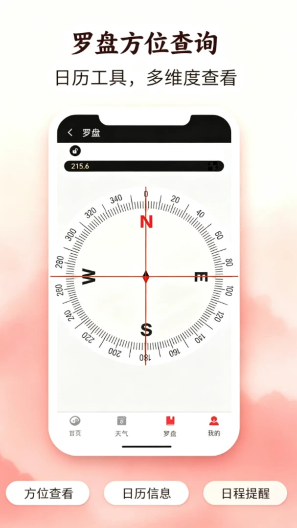 �����������ջ���-����������ѯ����v1.0.1 ��ʽ��