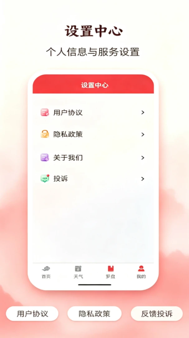 �����������ջ���-����������ѯ����v1.0.1 ��ʽ��