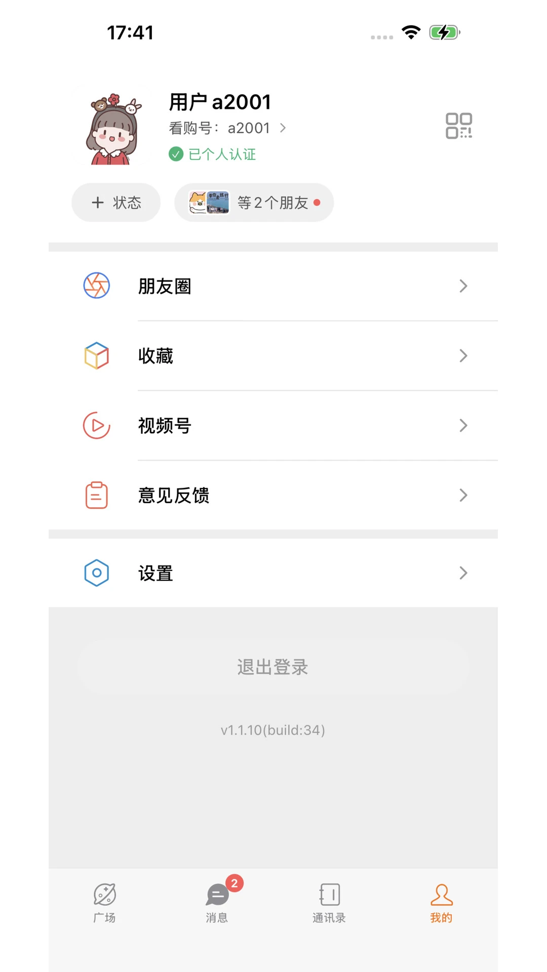 ����-Ӱ����Դ�ۺϲ�����v1.1.15 ��׿��