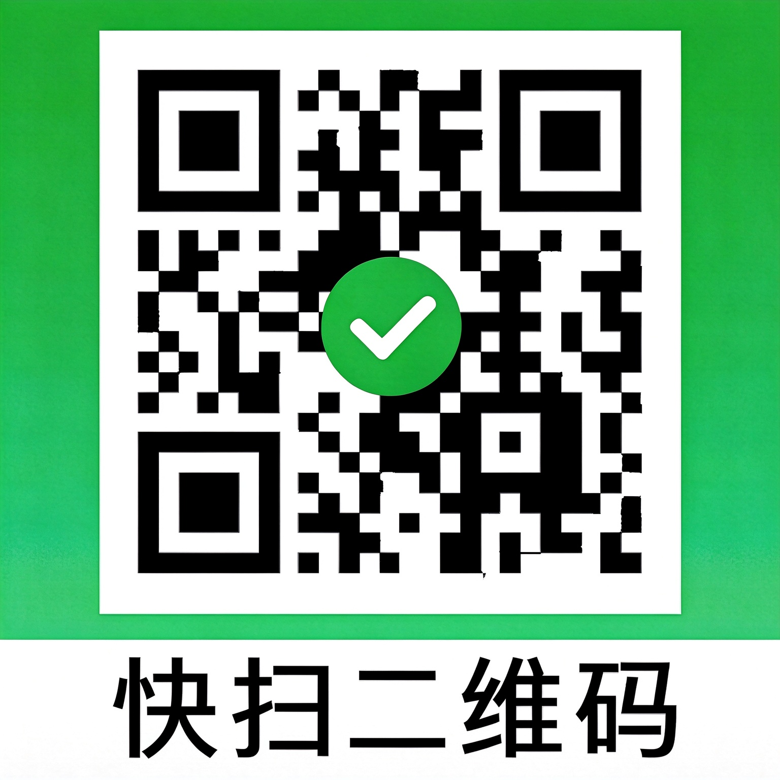 日常生活便携扫码-便捷扫码工具v1.0.1 安卓版