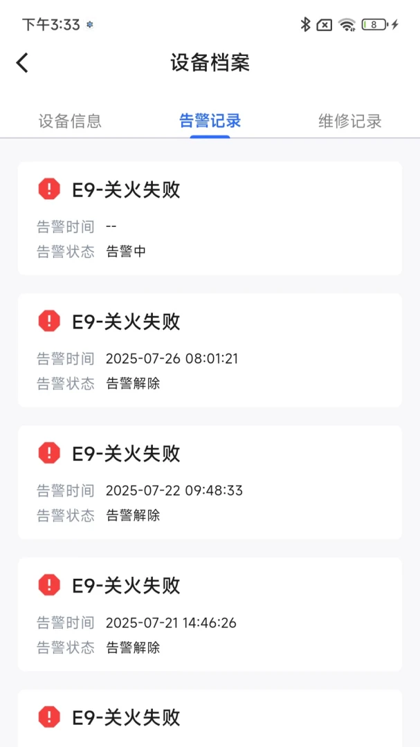 智博立租赁-掌上租赁管理工具v1.3.1 安卓版更新发布