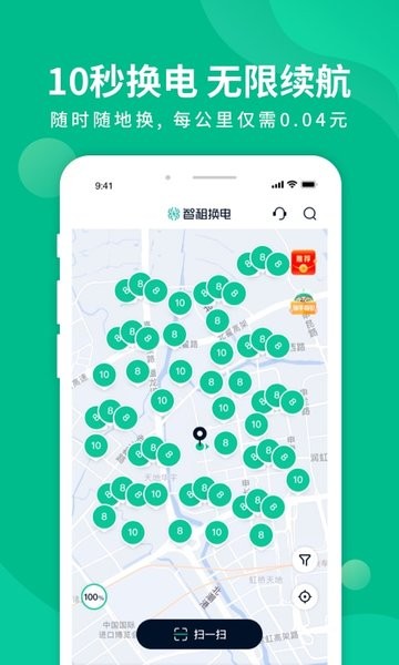 智博立租赁 安卓版 下载