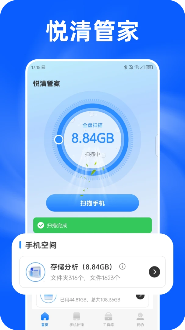 ����ܼ�-�ֻ���������v1.0.2 ��׿��