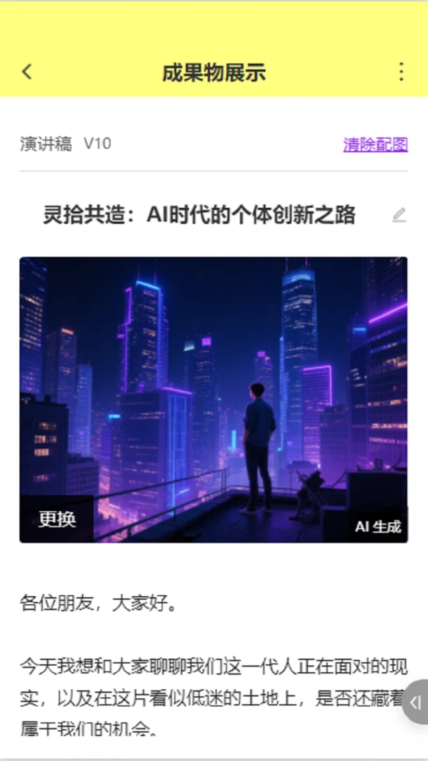 ��ʰ-�����¼����v1.2.2 �Ż������