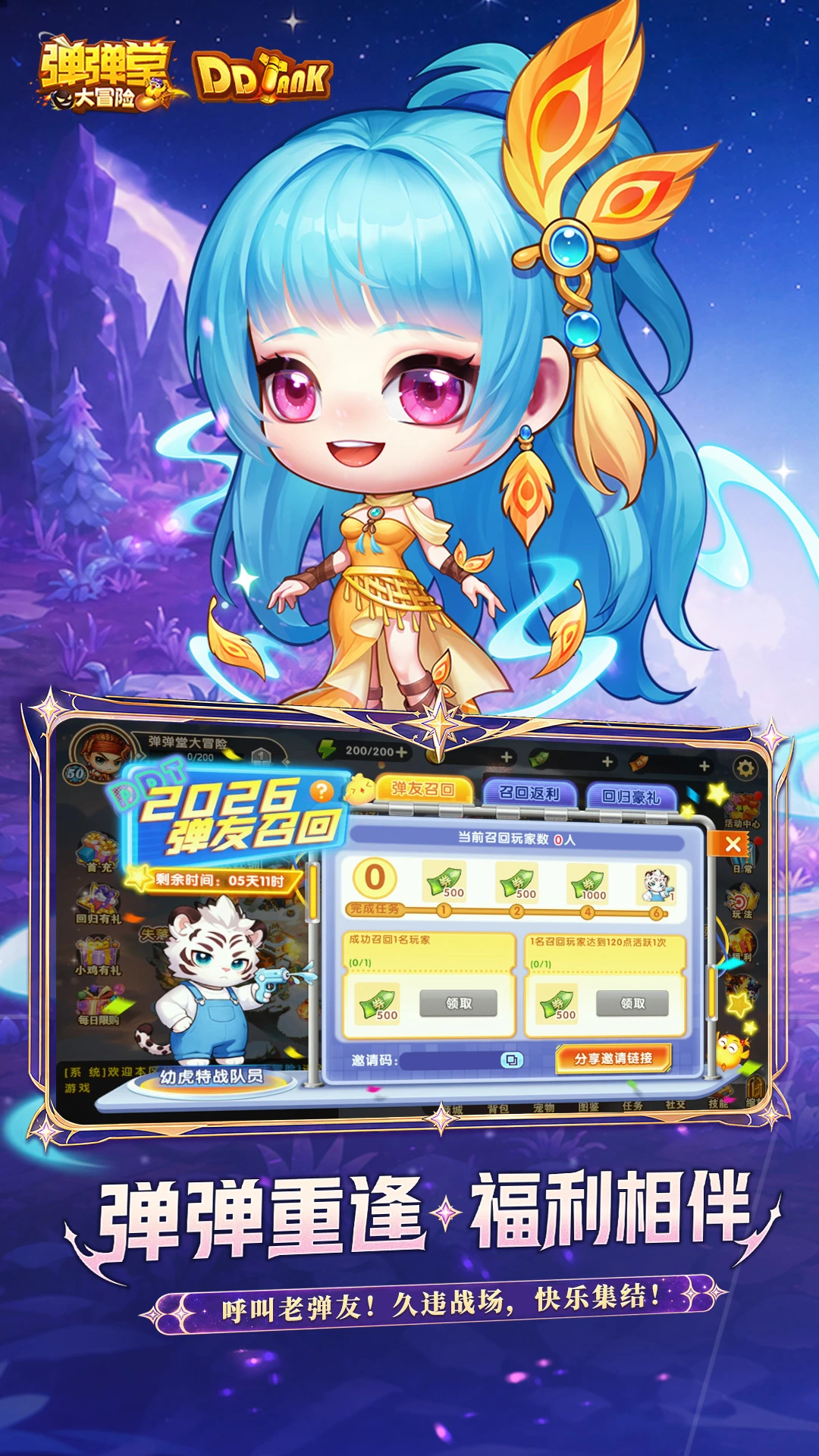 �����ô�ð��-�غ��Ƶ��侺��v1.3.37 ��׿��