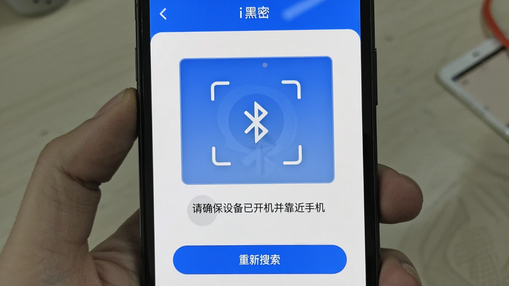 ��i���ܡ�App���豸��������ҳ���ͼ���ֻ���Ļ��ʾ�������������͡���ȷ���豸�ѿ����������ֻ�������ʾ���֣��·��С�������������ť�������࣬������ɫ�����ʸɾ�