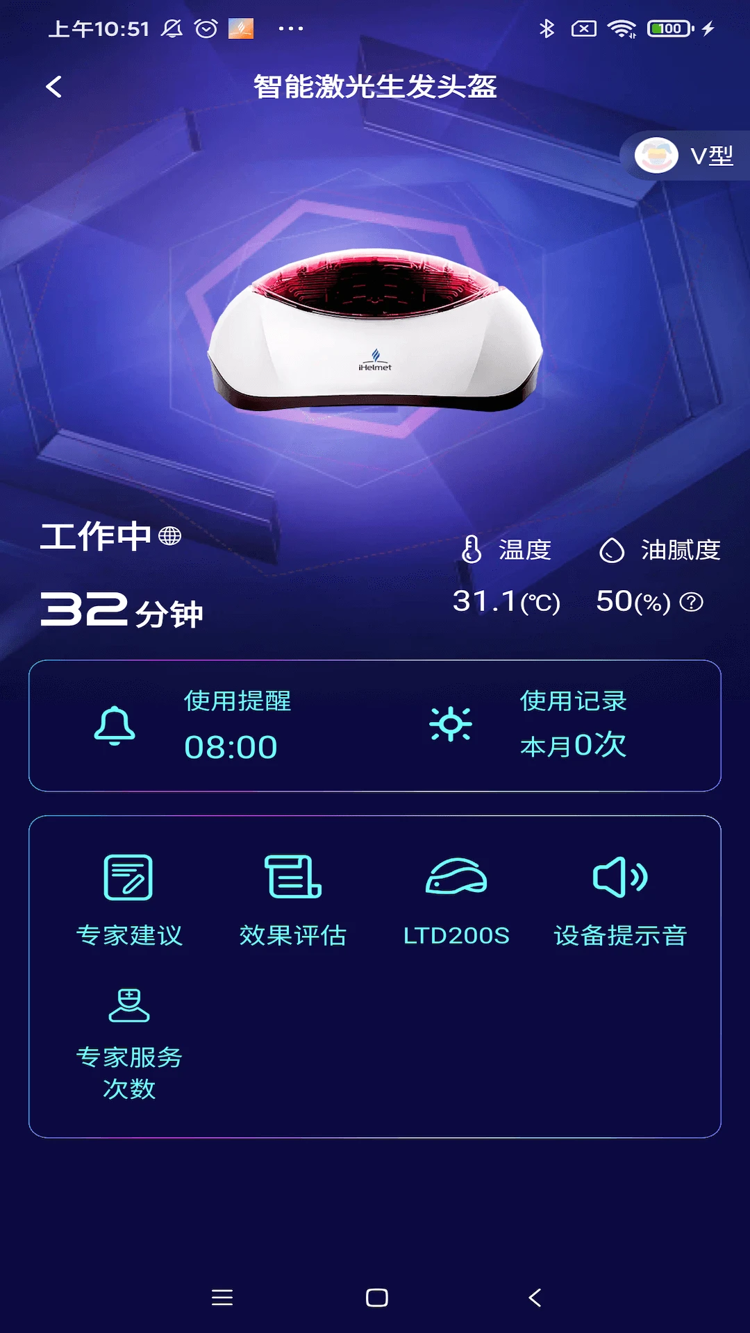 i����-ͷƤ��������v4.0.22 ���ܻ���������