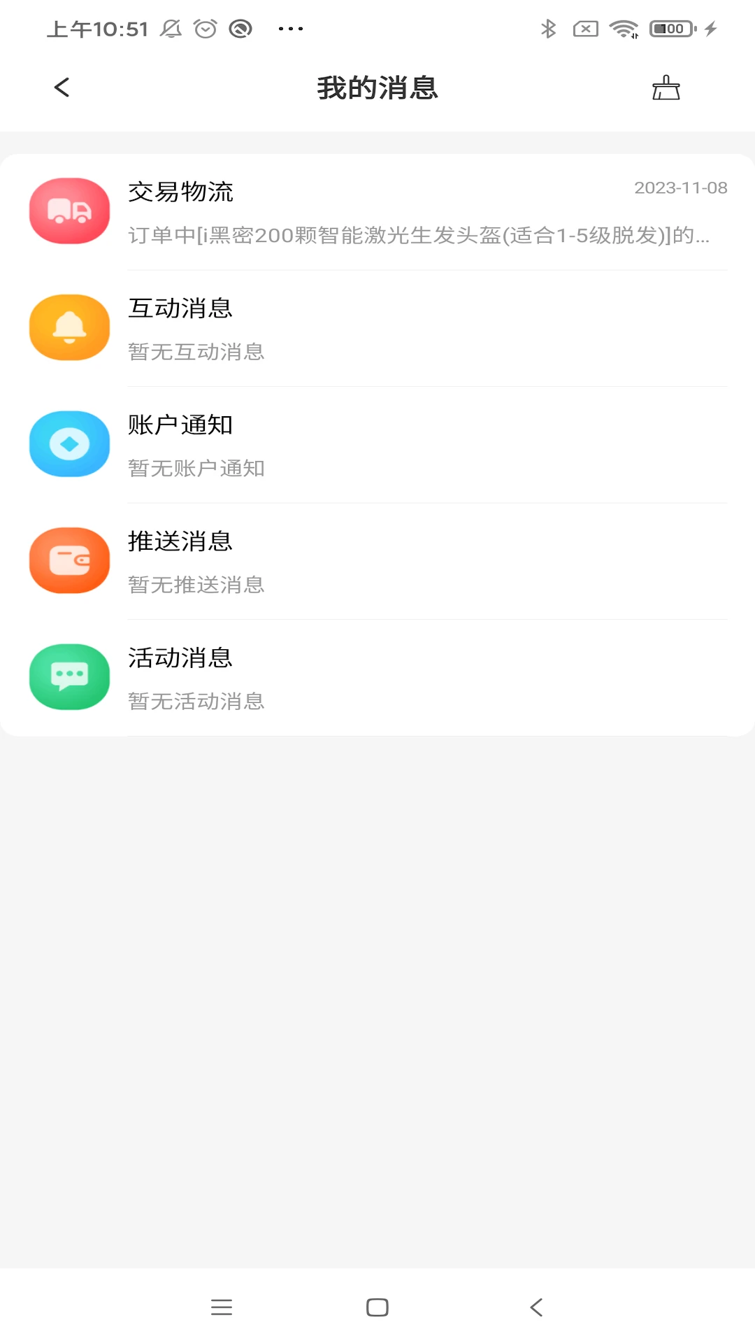 i����-ͷƤ��������v4.0.22 ���ܻ���������