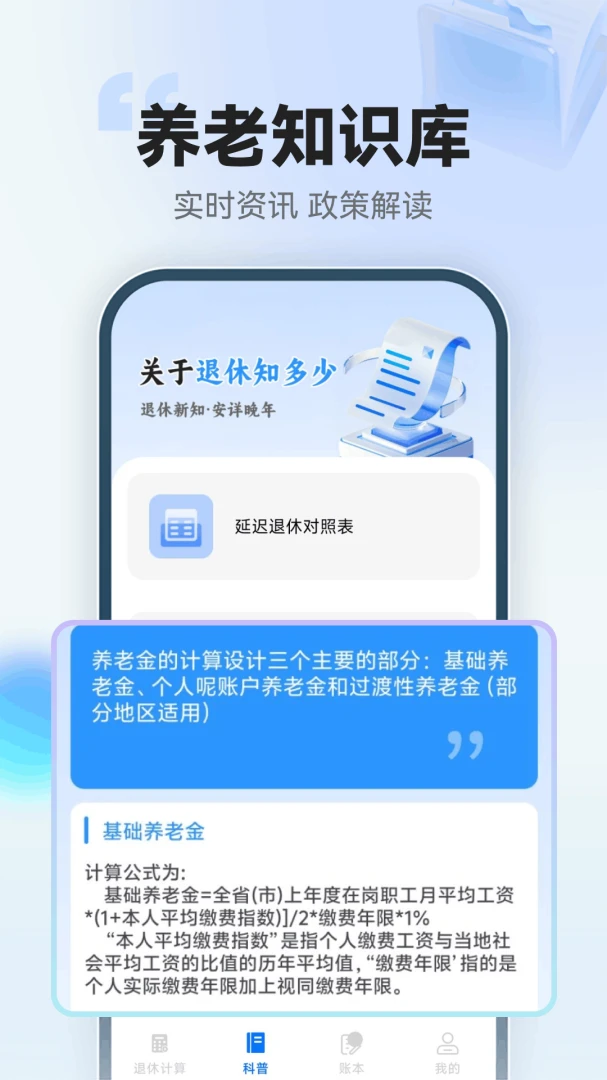 123���ݽ�ܼ�-���ϴ�����ѯ����v1.0.5.F ��׿��