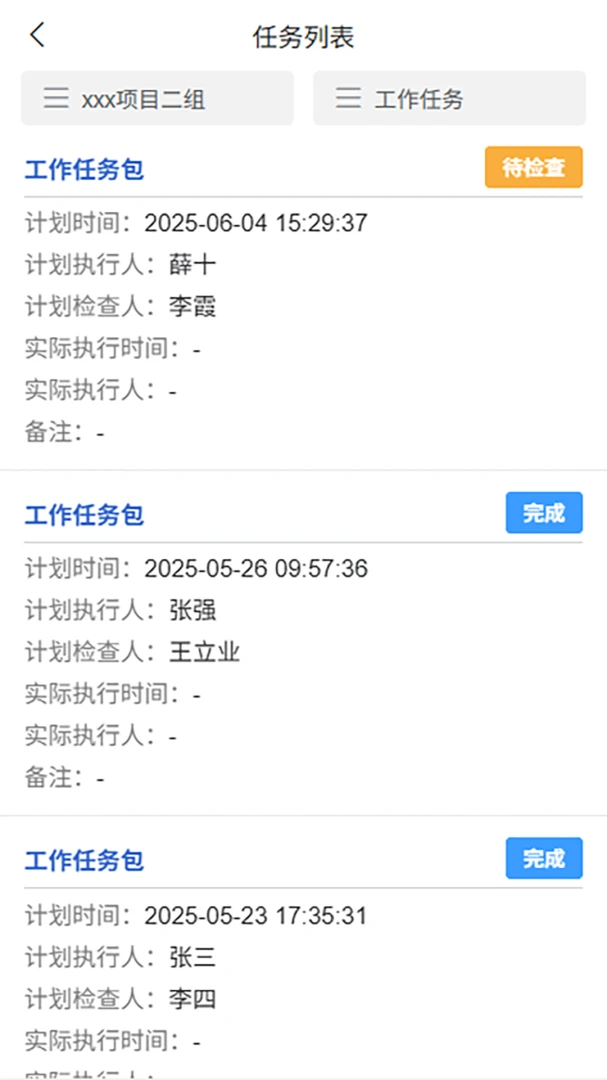 ��Ϊ����-��ҵ�ư칫����v1.6.6 ��׿��