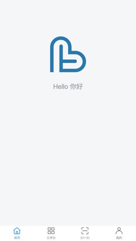 好为云企 安卓版 界面截图