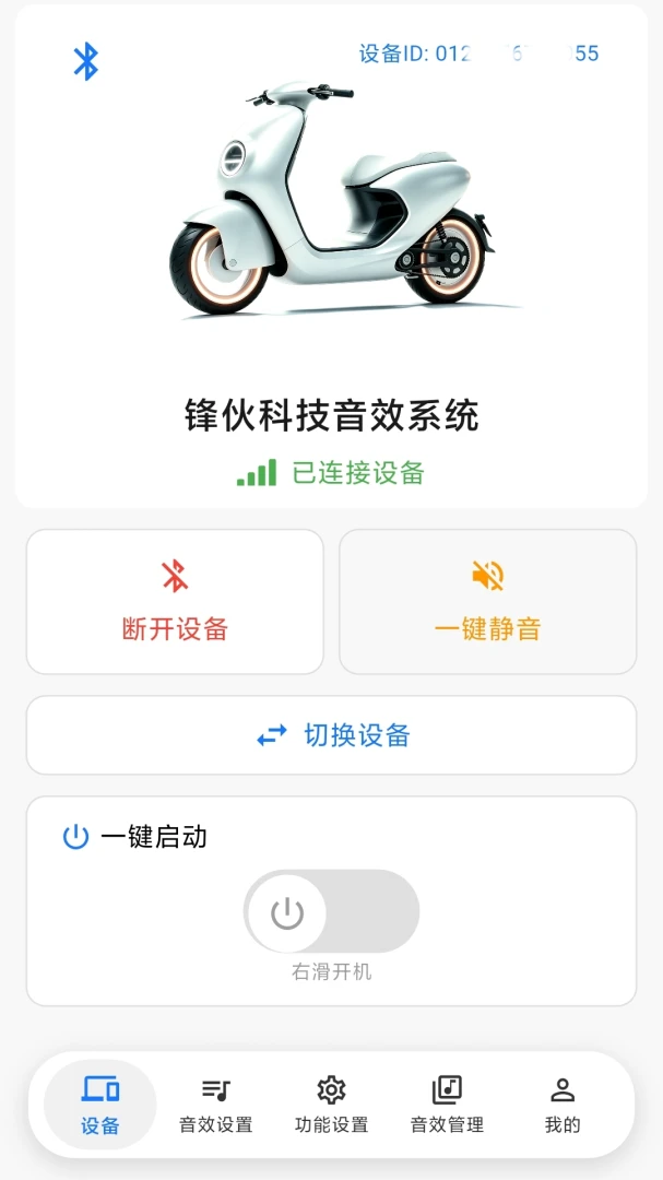�������-��׿��Ч����v4.3.4 ��Ч��Դ����°�
