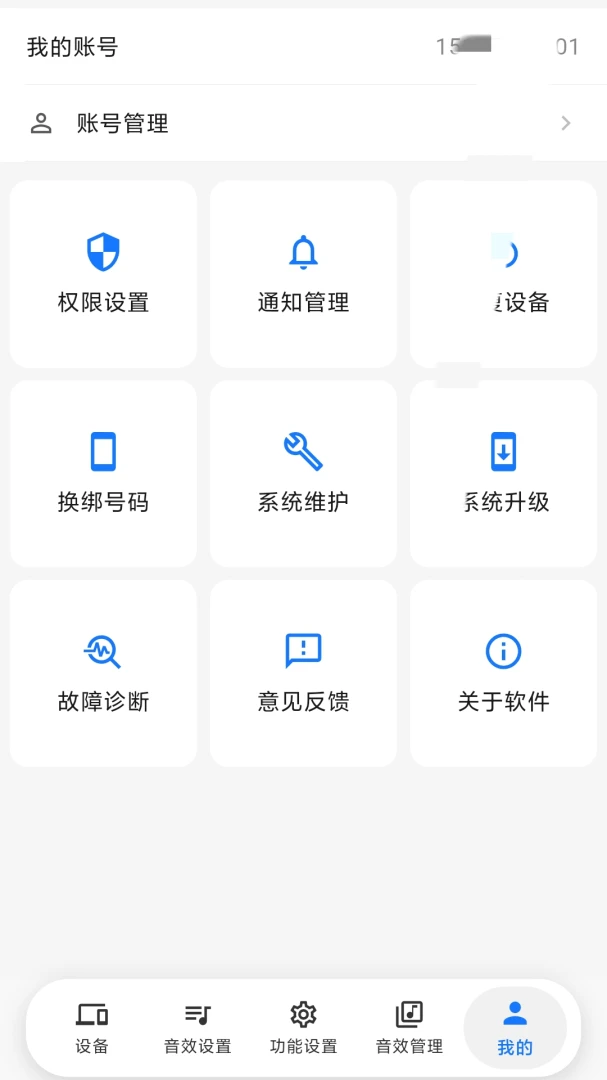 �������-��׿��Ч����v4.3.4 ��Ч��Դ����°�