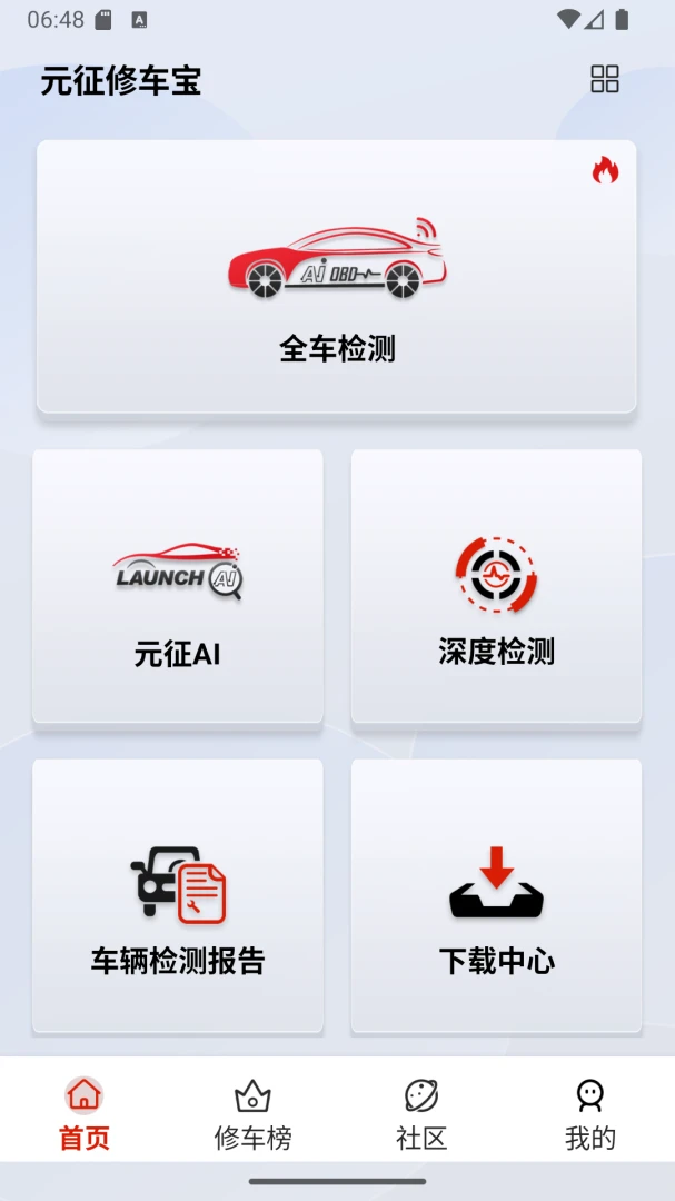 Ԫ���޳���-������Ϲ���v1.1.3 ��׿��
