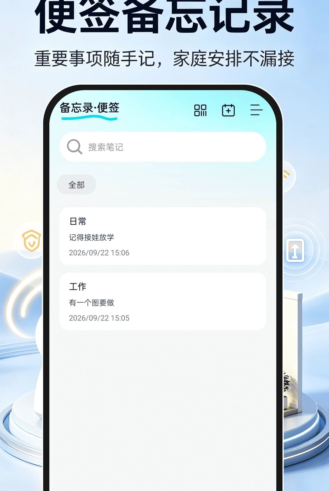 ����Զ�̼��-�ֻ�Զ�̿���v1.0.1 �ֻ�Զ�̼���ȶ���