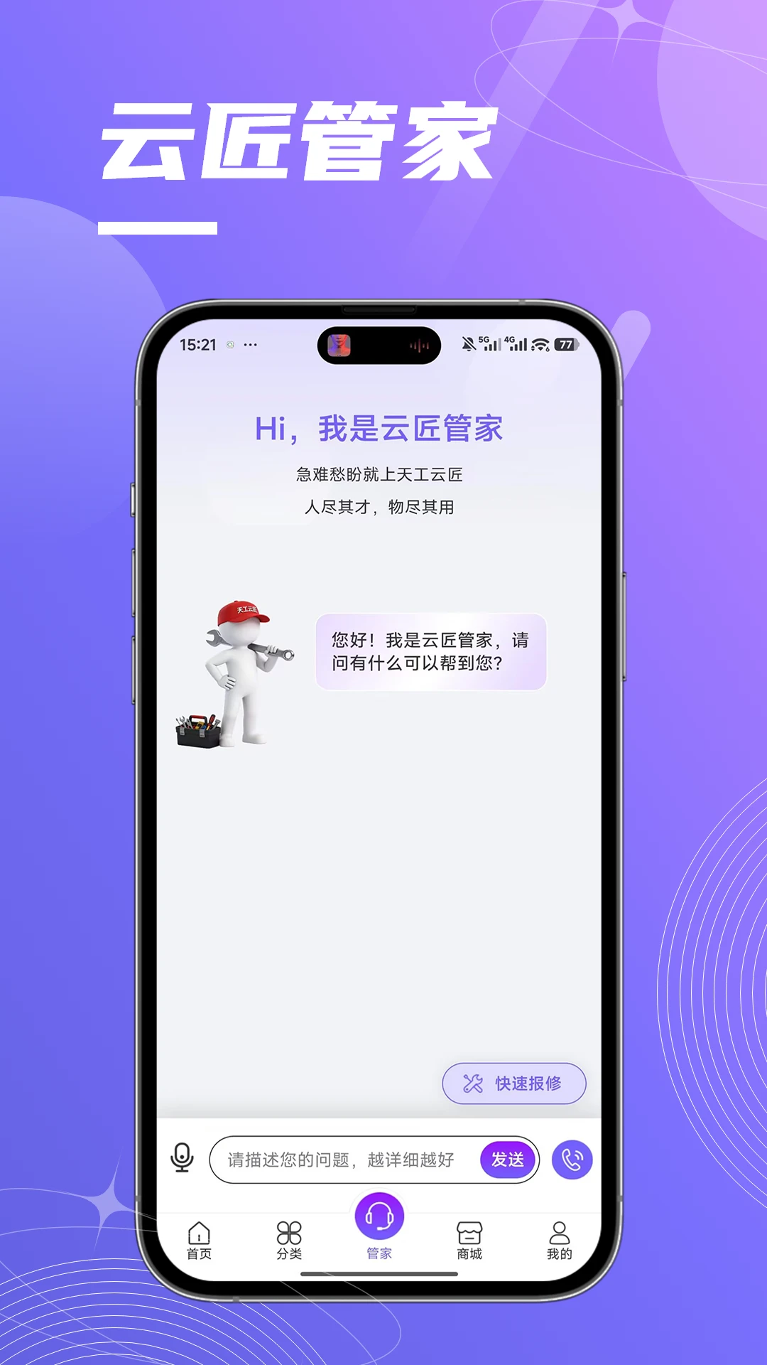 �칤�ƽ�-���̹�������v1.1.29 ��׿��