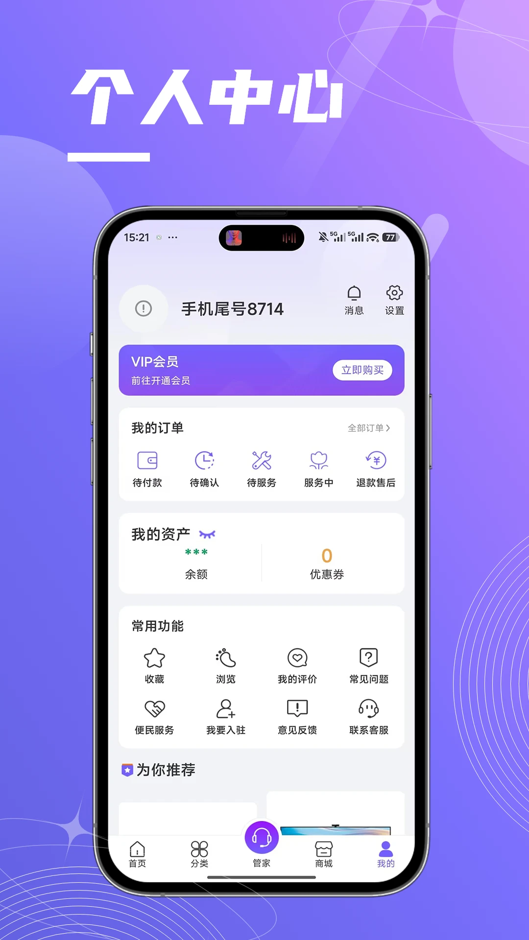 �칤�ƽ�-���̹�������v1.1.29 ��׿��