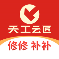 天工云匠-工程管理工具v1.1.29 安卓版