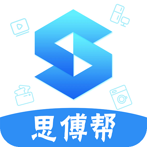 思傅帮-员工办公助手v2.98 安卓版
