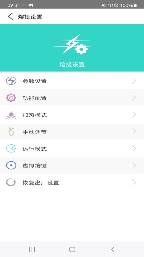 Signalfire2-蓝牙调试工具v2.0.22 安卓版