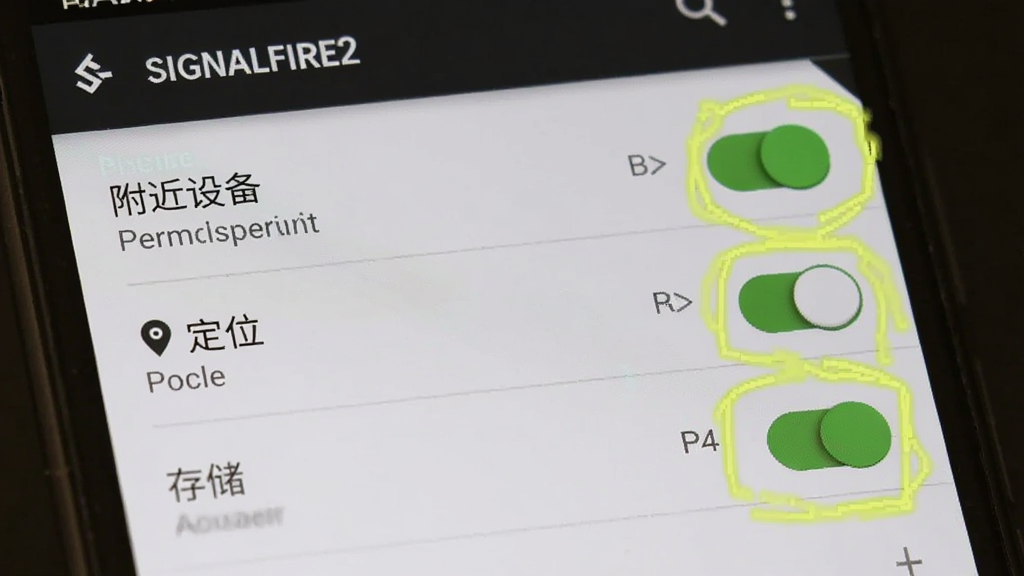一部安卓手机屏幕显示Signalfire2的权限设置页面,页面中“附近设备”、“定位”、“存储”三个权限开关被高亮标注为开启状态,界面风格为原生安卓设置风格,简洁明了,画质清晰