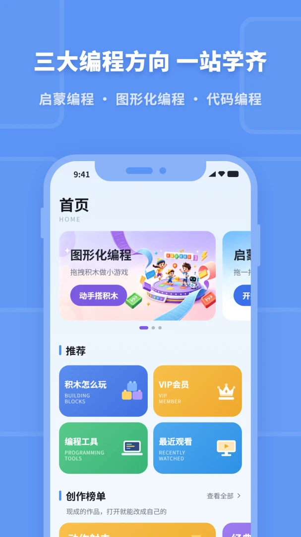 �ٶ��������-��ͯ���ѧϰ����v1.0.2 ��׿��