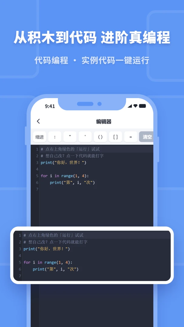 �ٶ��������-��ͯ���ѧϰ����v1.0.2 ��׿��