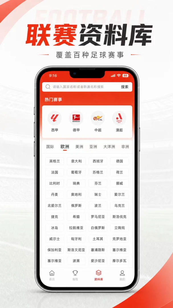 ��;����-���±ȷ�����v2.2.0 ��׿��