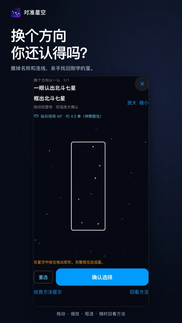 ��׼�ǿ�-���Ĺ۲⸨������v1.2.2 �ٷ���