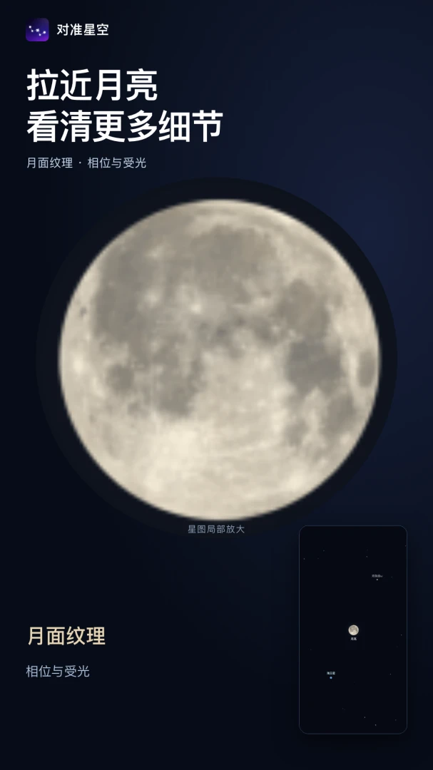 ��׼�ǿ�-���Ĺ۲⸨������v1.2.2 �ٷ���