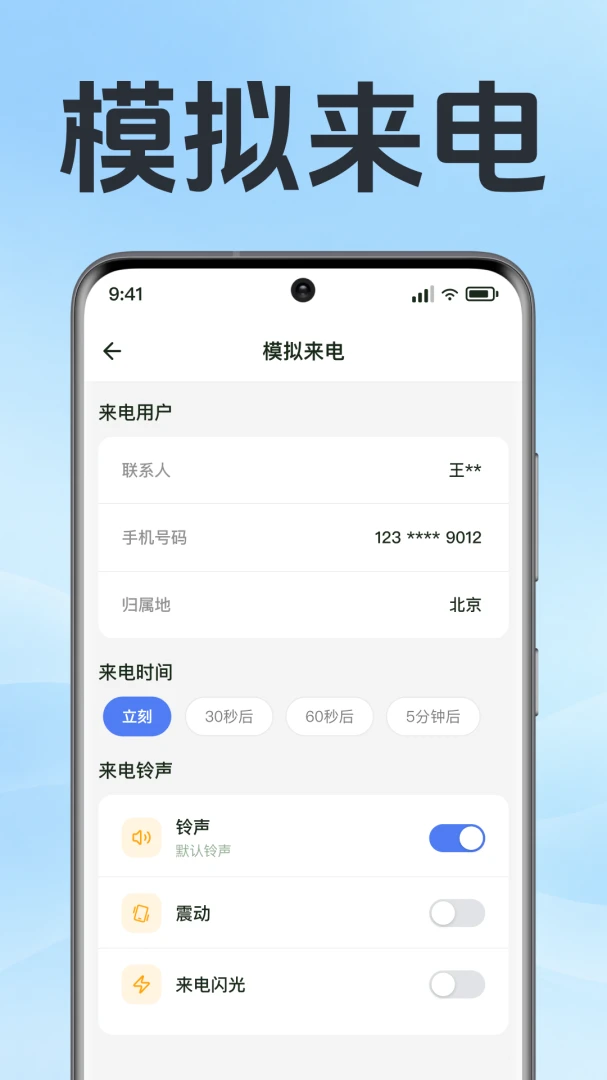 �ֻ����Żָ���ԭ-���Żָ�����v1.0.1.1001 ��׿��