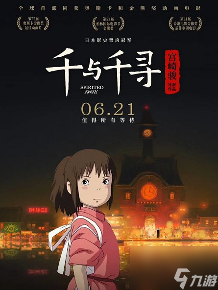 千寻 安卓版 界面