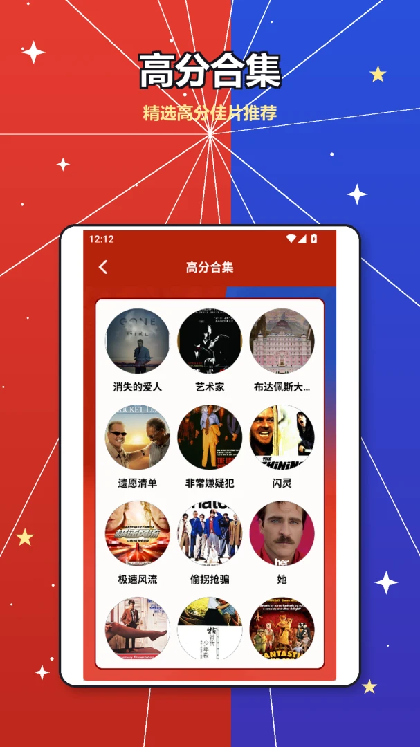 千寻-实用工具软件v1.4 安卓版