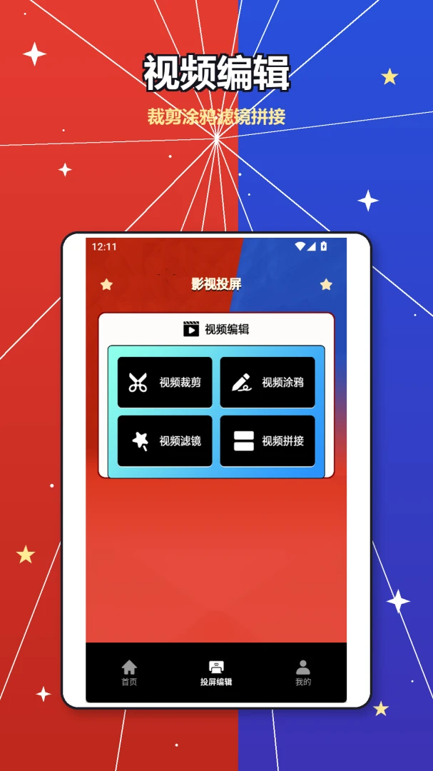 千寻-实用工具软件v1.4 安卓版