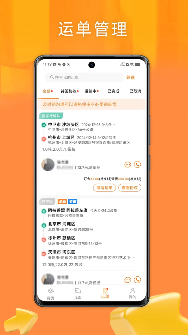 �����������-�����ҳ��������v1.0.2 ��׿��