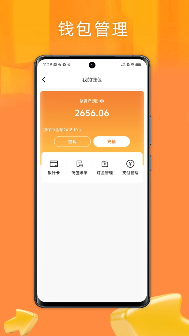 �����������-�����ҳ��������v1.0.2 ��׿��