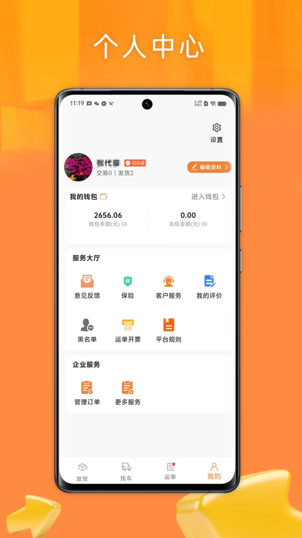 �����������-�����ҳ��������v1.0.2 ��׿��