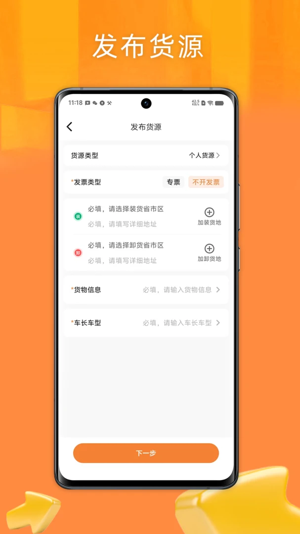 �����������-�����ҳ��������v1.0.2 ��׿��