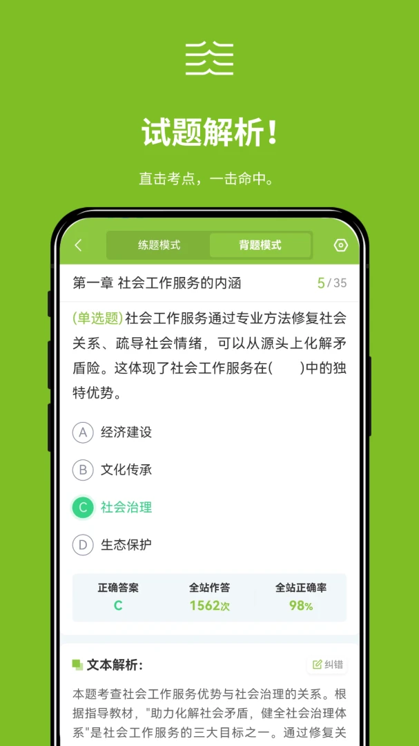 �����-ˢ�ⱸ������v1.0.5 ȫ����������