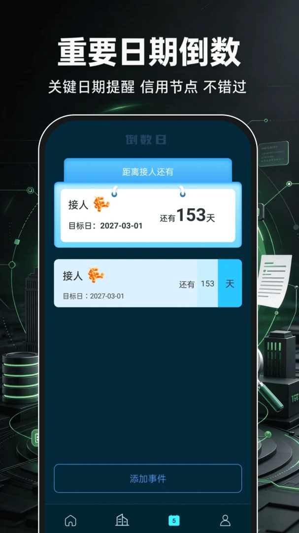 ��ҵ��Ϣ���ò�ѯ��-��ҵ���ò�ѯ����v1.0.1 ��׿��