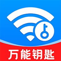 ����WIFI��������-һ�������������v1.0.2 ȫ�����������