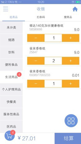 ����ӯ ��׿�� ���ذ�װ