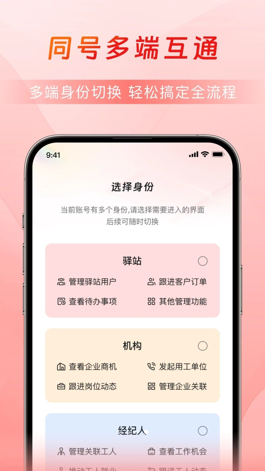 ����վ-�ֻ������������v2.0.0 ȫ��������