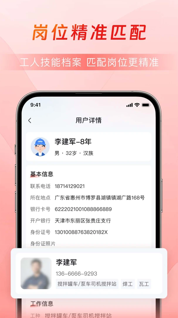 ����վ-�ֻ������������v2.0.0 ȫ��������