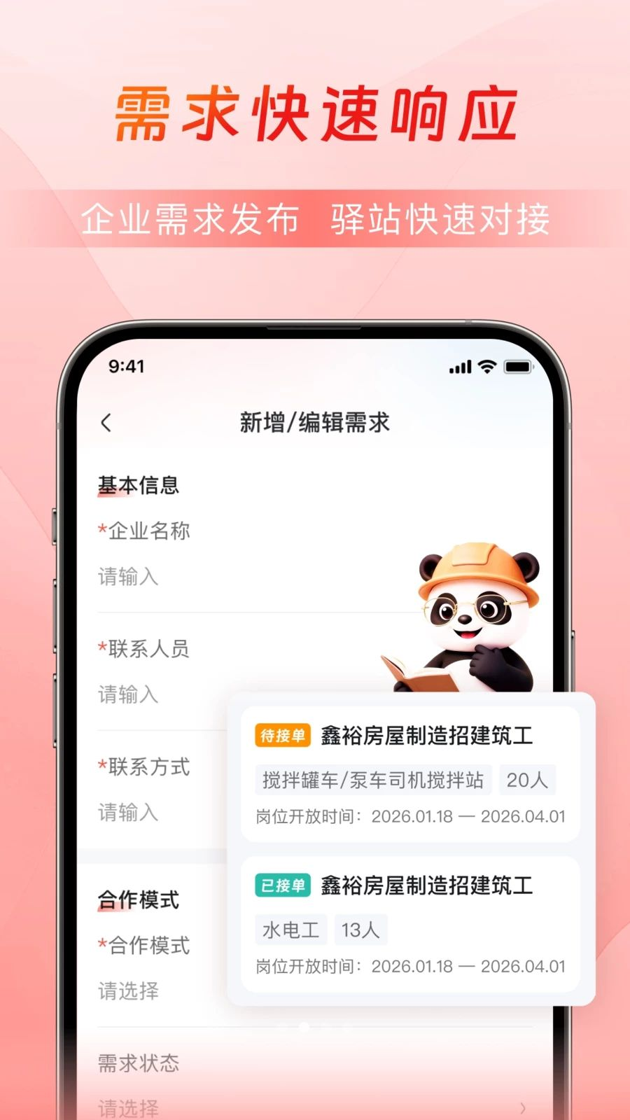 ����վ-�ֻ������������v2.0.0 ȫ��������
